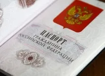 Подати документи на громадянство Україна в Новосибірську, запис 7 (383) 325-11-11 україна