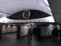 площа