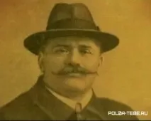 Піддубний Іван Максимович піддубний
