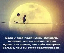 Чому нашій планеті не потрібні успішні люди планеті