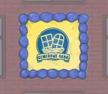 Чому можна і потрібно встановлювати вікна взимку - новини Єкатеринбургу чому