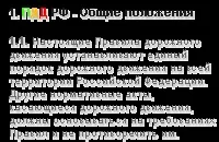 підготовка