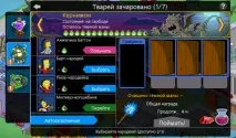Пошук, The Simpsons Tapped Out Всі Секрети гри Симпсони Springfield springfield