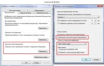 Пошук інформації про помилки Windows, Windows 7 Life пошук