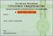 Підключення НВІС інструкція - ФСП Аудит підключення