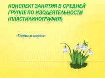 дітей