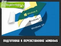 Windows