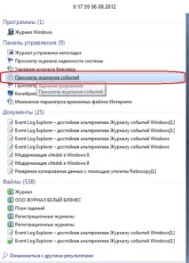 Пошук інформації про помилки Windows, Windows 7 Life windows