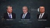 Посадити Чубайса! Коментар до війни Січина та Чубайса, Блог Гаррі Хімік, КОНТ коментар