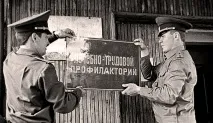 Час повернути ЛТП лікування