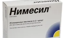 Порошок від застуди та грипу список та властивості популярних препаратів застуди