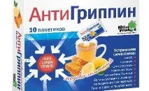 Порошок від застуди та грипу список та властивості популярних препаратів властивості