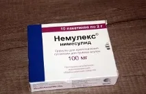 порошок