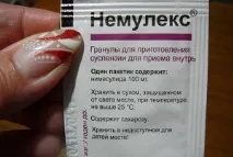 застосування