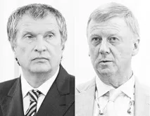 Посадити Чубайса! Коментар до війни Січина та Чубайса, Блог Гаррі Хімік, КОНТ чубайса