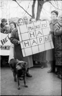 Посадити Чубайса! Коментар до війни Січина та Чубайса, Блог Гаррі Хімік, КОНТ посадити