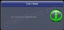 ПЗ заводське, огляд обладнання для прийому супутникового телебачення заводське