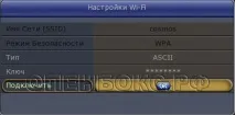 ПЗ заводське, огляд обладнання для прийому супутникового телебачення обладнання
