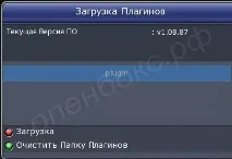 ПЗ заводське, огляд обладнання для прийому супутникового телебачення заводське