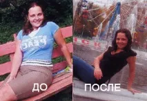 Схудла на дієті Протасова історія схуднення протасова