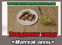 Святкові смачні салати та закуски з фото 23 лютого салати