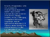 Наслідки стресу стресом