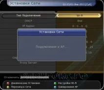 ПЗ заводське, огляд обладнання для прийому супутникового телебачення огляд