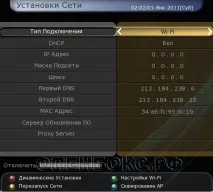 ПЗ заводське, огляд обладнання для прийому супутникового телебачення огляд