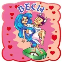 Вітання Терезам, для Терезів вони