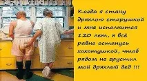 Статуси на всі випадки. статуси