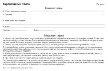Подолання заперечень у продажу як працювати з незадоволеними клієнтами подолання