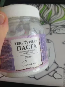 текстурної