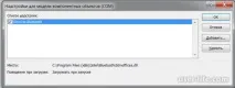 роботу