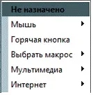 защитник