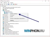 Програми для оновлення драйверів для Windows 10, Все про Windows Phone оновлення