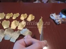прихват