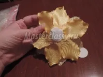 прихват