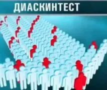 Проба Манту при нежиті чи можна робити проба