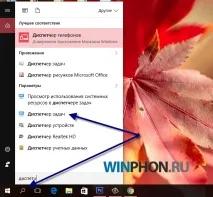 Програми для оновлення драйверів для Windows 10, Все про Windows Phone оновлення