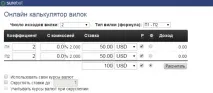 Програми для ставок на спорт у букмекерських конторах (софт) спорт