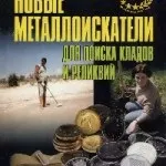 своїми