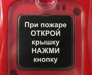 металошукач