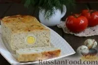 молока
