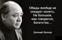 Прощення як відмова від надії на інше минуле прощення
