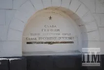 закарпатие