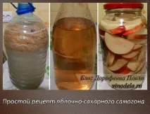 Простий рецепт самогону з яблук покрокова інструкція з фото покрокова