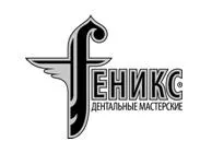 Конференція із засновниками лабораторії - Фенікс лабораторії