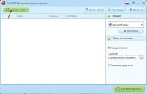 Конвертуємо PDF в DOC та вирізаємо картинкиз PDF документа, Школа ремонту ПК вирізаємо