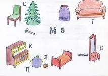 конспект