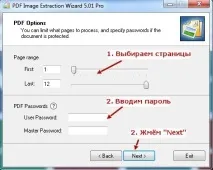 Конвертуємо PDF в DOC та вирізаємо картинкиз PDF документа, Школа ремонту ПК картинкиз